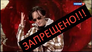 На "Привет, Андрей!" впервые прозвучала запрещённая на ТВ песня!!!💥💥💥