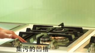 Scholtès 雙口瓦斯爐 PMG42SF