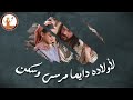 توزيع و مونتاج ترنيمة حضنه وطن توزيع و مونتاج ترنيمة حضنه وطن