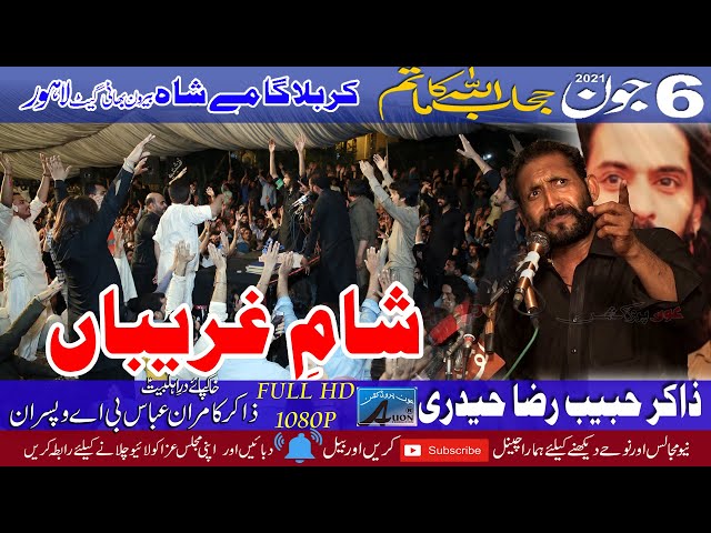 6 jUNE 2021 | Zakir Habib Raza Haideri  | Karbala Gamay Shah Lahore class=