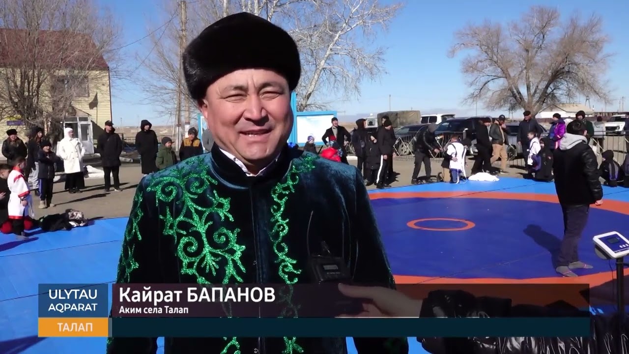 Празднование Наурыз мейрамы в селе Талап