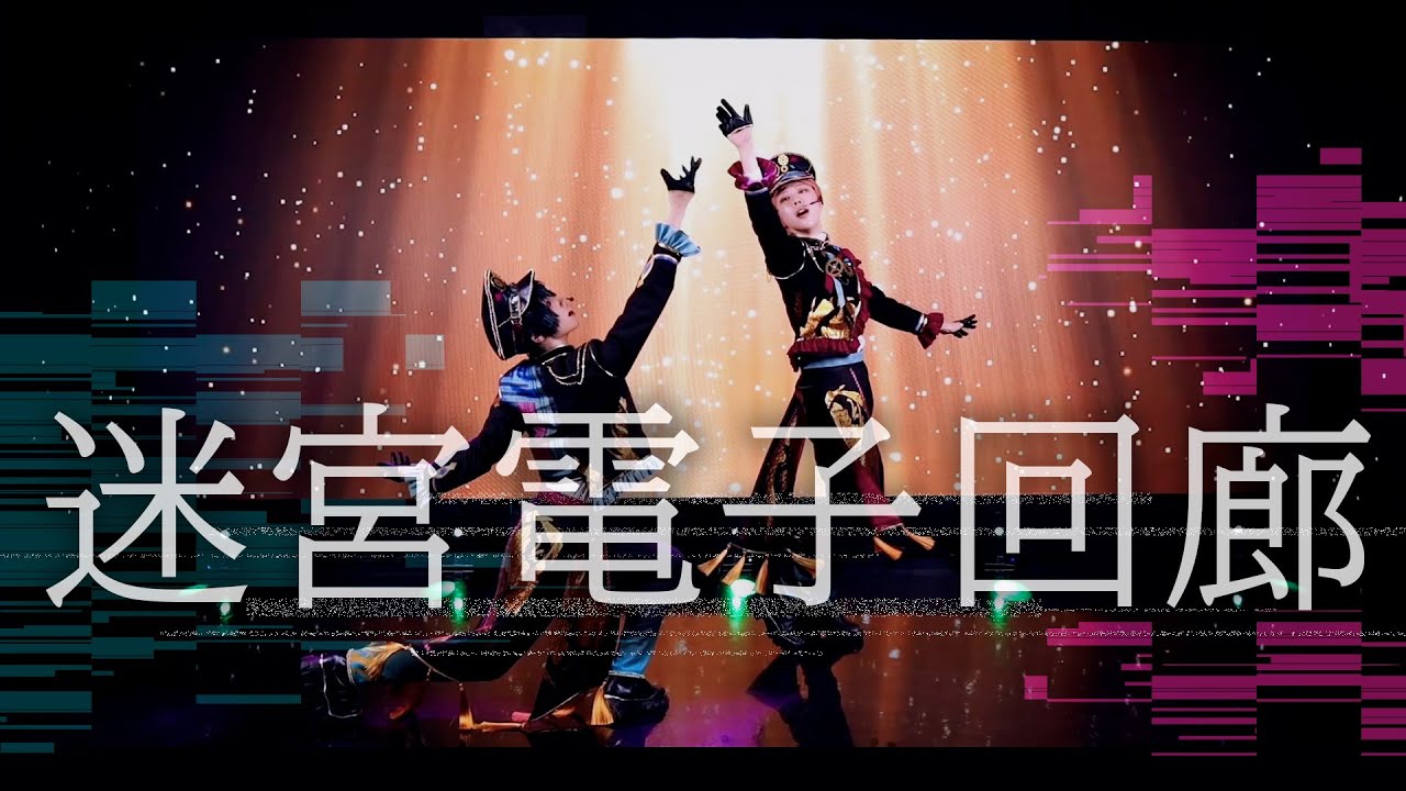 【あんスタ】Valkyrie :: 迷宮電子回廊 / 미궁전자회랑 踊ってみた【コスプレ】