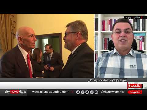 واشنطن تُعدّلسياستها في سوريا: دمج المقاتلين الأجانب وقسد في الجيش