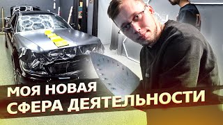 Нашел Новую Золотую Жилу в США / Бизнес в США 1.17