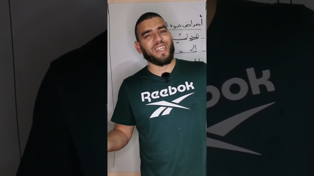تقويم تشخيصي رقم 4: للسنة الرابعة متوسط.....