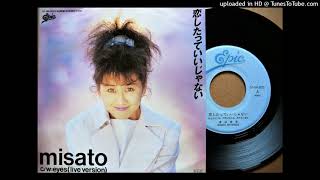 楽譜 渡辺美里 believe 弾ける渡辺美里 ピアノ・ソロアルバム 1992年