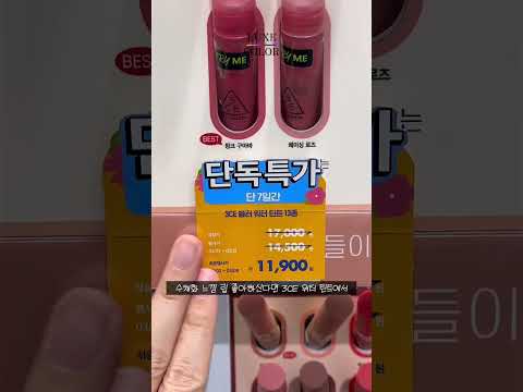컬러전문가의 #올영세일 맞이 #웜톤립 #<strong>쿨톤립</strong> 추천💋