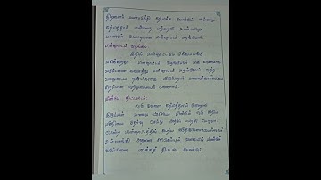 #microteaching #introduction #bedrecord#trendingshorts