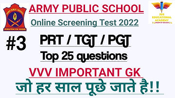 ARMY PUBLIC SCHOOL GK/GS |P-3|Important GK for AWES Exam 2022|gk for awes exam||awes EXAM from home