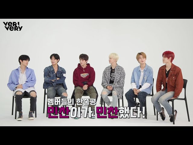 VERIVERY - 'Connect & Thunder' DIY M/V Commentary