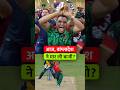 Bangladesh Vs Srilanka Super 4 Match Asia Cup 2025 Super-Duper Thrilling Match Highlights In Hindi
