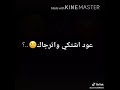 تهدني عود برفاك هههههههههاي