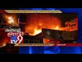Fire at RS Brothers in Abids, goods worth crores gutted