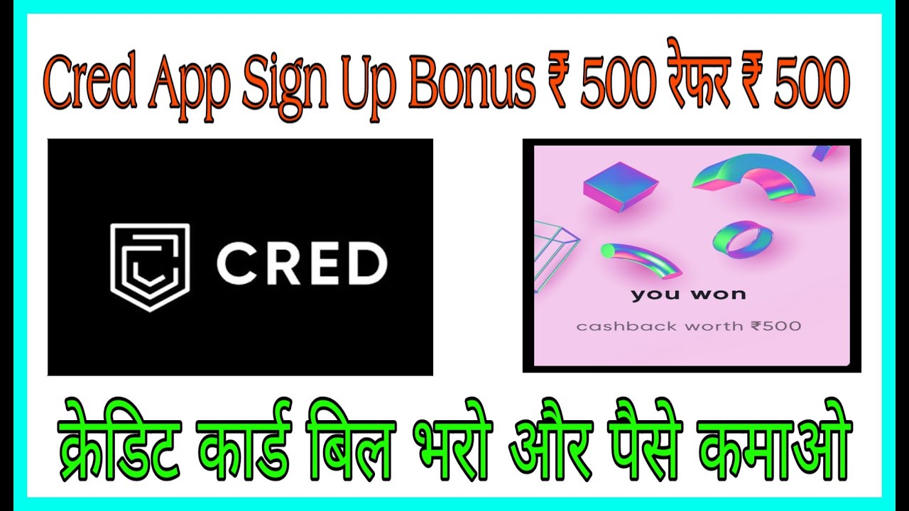 cred app use kaise kre | best earning app sign up bonus₹500 per refer ₹500 , cred app