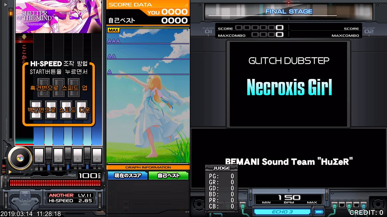Beatmania IIDX Rootage Necroxis Girl SPA
