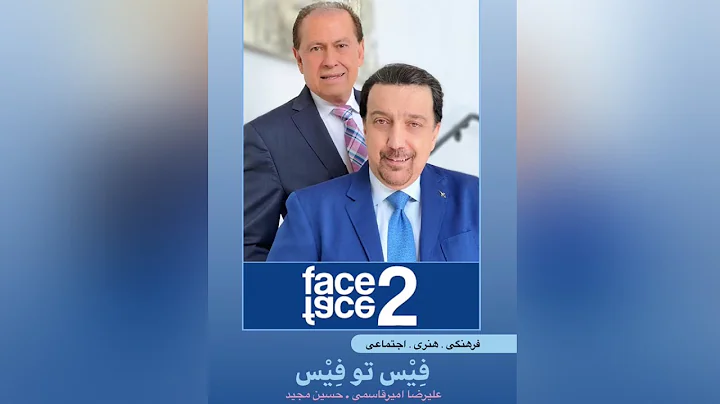 Face 2 Face with ALireza Amirghassemi and Hossein ...