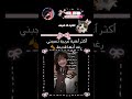 يارب يصير هذا فيديو ترند اشتراك بالقناة