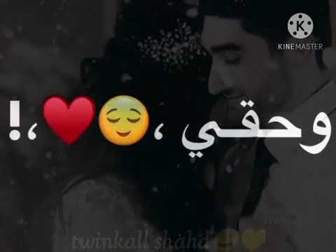 صار فيي غيرلك اسمك