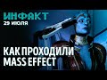 Чистки в WoW, странный тизер Abandoned, суд за песню «Музыка нас связала», статистика Mass Effect...