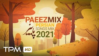 میکس آهنگ های داغ پاییزی - Autumn Special Mix ??