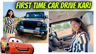 The Vlogger Mummy Ne Aaj First Time THAR ROXX Drive Kari 😍