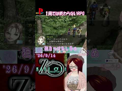 【Zill O'll/PS】 続々出会うカルラとその他大勢【よりぬき518】