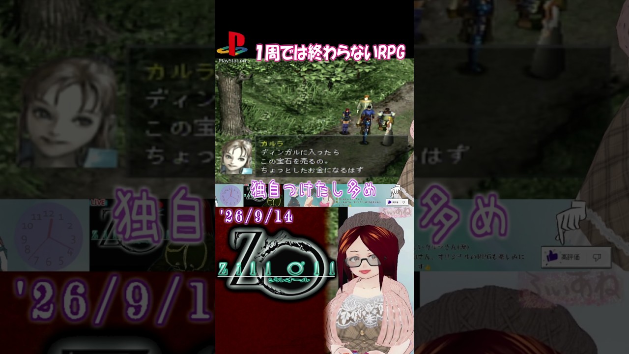 【Zill O'll/PS】 続々出会うカルラとその他大勢【よりぬき518】