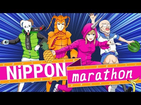 Видео: БИГИ, ИЗДАВИНА ► Nippon Marathon