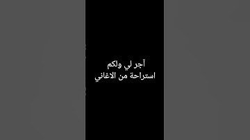 قرآن كريم ❤️ آجر لي ولكم 🥺 #short #ماهر_المعيقلي