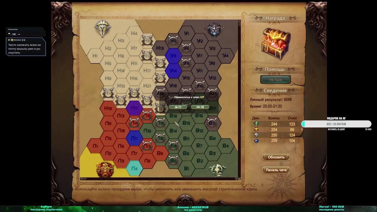 Ивенты 1.5 хср. Ивенты 1.5 хср