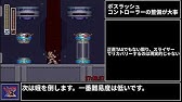 ロックマンx2 ライフアップ サブタンク アーマー入手方法 いろんな取り方 Youtube