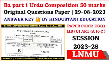 BA PART 1 MB URDU 50 marks Original Question Paper | Answer Key 29-08-2023 | Series B | A to C