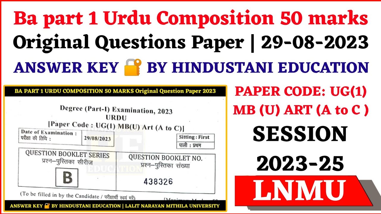 BA PART 1 MB URDU 50 marks Original Question Paper | Answer Key 29-08-2023 | Series B | A to C