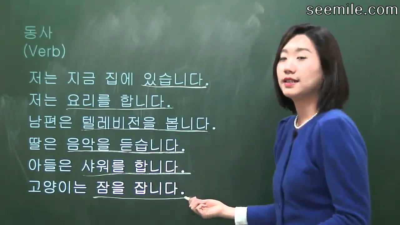 Бесплатное изучение корейского языка с нуля. Изучение корейского. Корейский язык. Уроки по корейскому. Корейский язык картинки.