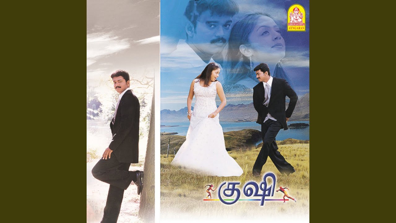 Watch Oru Ponnu Onnu on YouTube