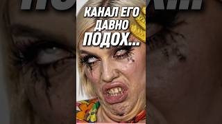 🔥 Крах карьеры Егора Андрюшина