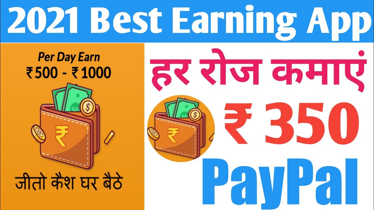 Watch Video & Earn Money daily loot offer 2021 and daily cash