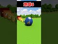 強い地球はどれ？ #shorts #minecraft #マイクラ