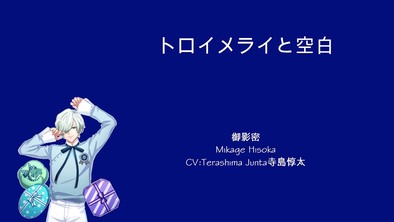 ✫姫空木☆彡 No.293とカトレアアレンジメント Original Songs