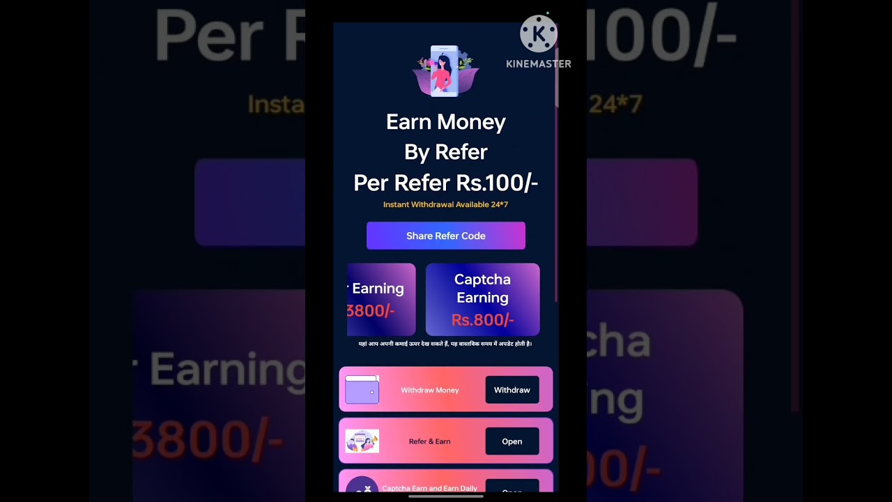 Refer Cash App India 🇮🇳 Best No.1 Earning App | Best Refer Earning App | App New launched | Best App
