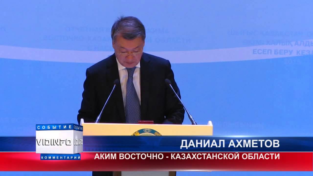 Грант акима вко на обучение