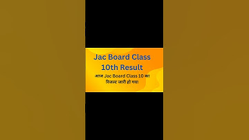 Jac Board Class 10 Result Out ||Class 10 Jac Board का रिजल्ट जारी कर दिया गया है || @sushmitasv4676