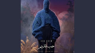 Hob Qdim