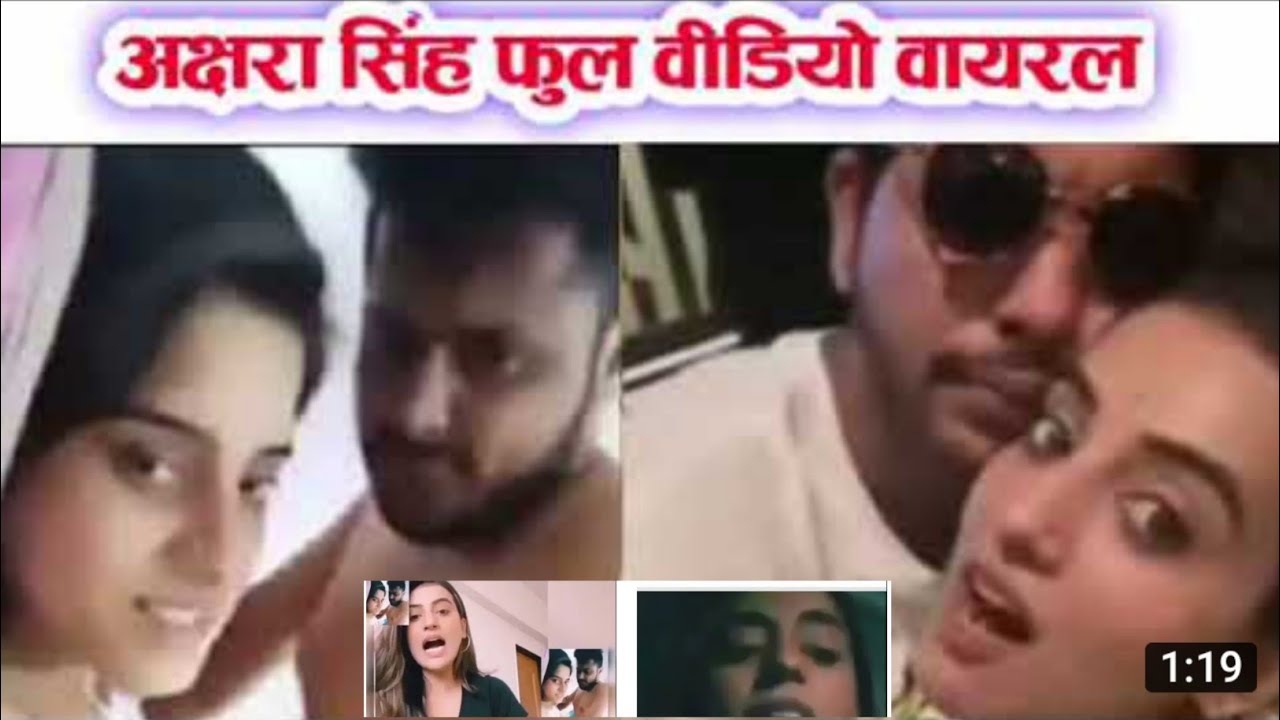 akshara singh viral video kaise dekhe | akshara singh viral mms - YouTube