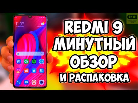 Xiaomi Redmi 9 4/64Gb Carbon Grey Europe