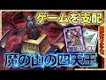 ダークマスターズ総進撃！新アポカリモンも強かった！！！『ダークマスターズ』VS『ヴァロドゥルイン』＆『スレイプモン』【Digimon Card Game】【デジモンカードゲーム】【デジカ】
