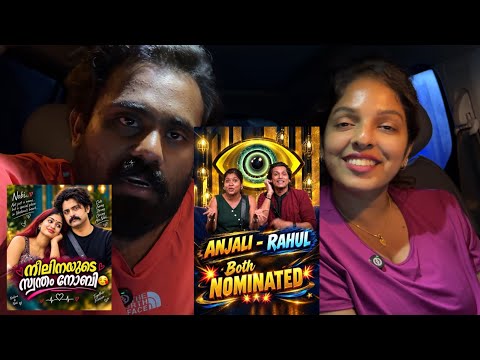 Bigg Boss S8 E37 | Kadal Komban Captain - Noby Nilina Fake Combo ? Rahul Eswar Vs Rest of house …