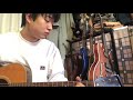 月が綺麗／岩見拓馬　弾き語りcover