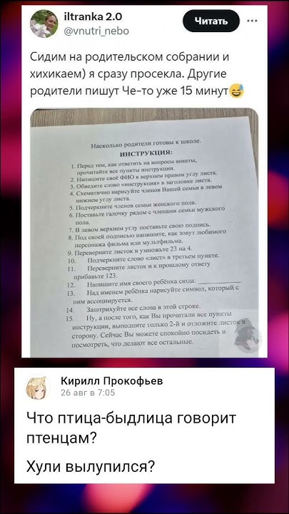 #мем - YouTube