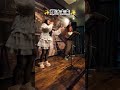『輝け未来』世優子x宮田大樹